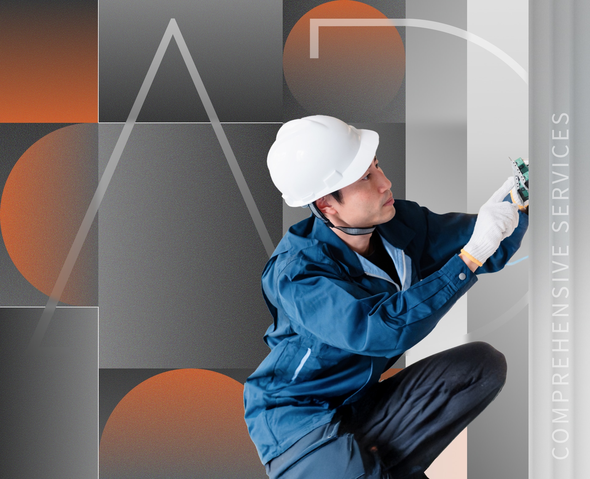 辦公室空間設計-全方位整合服務