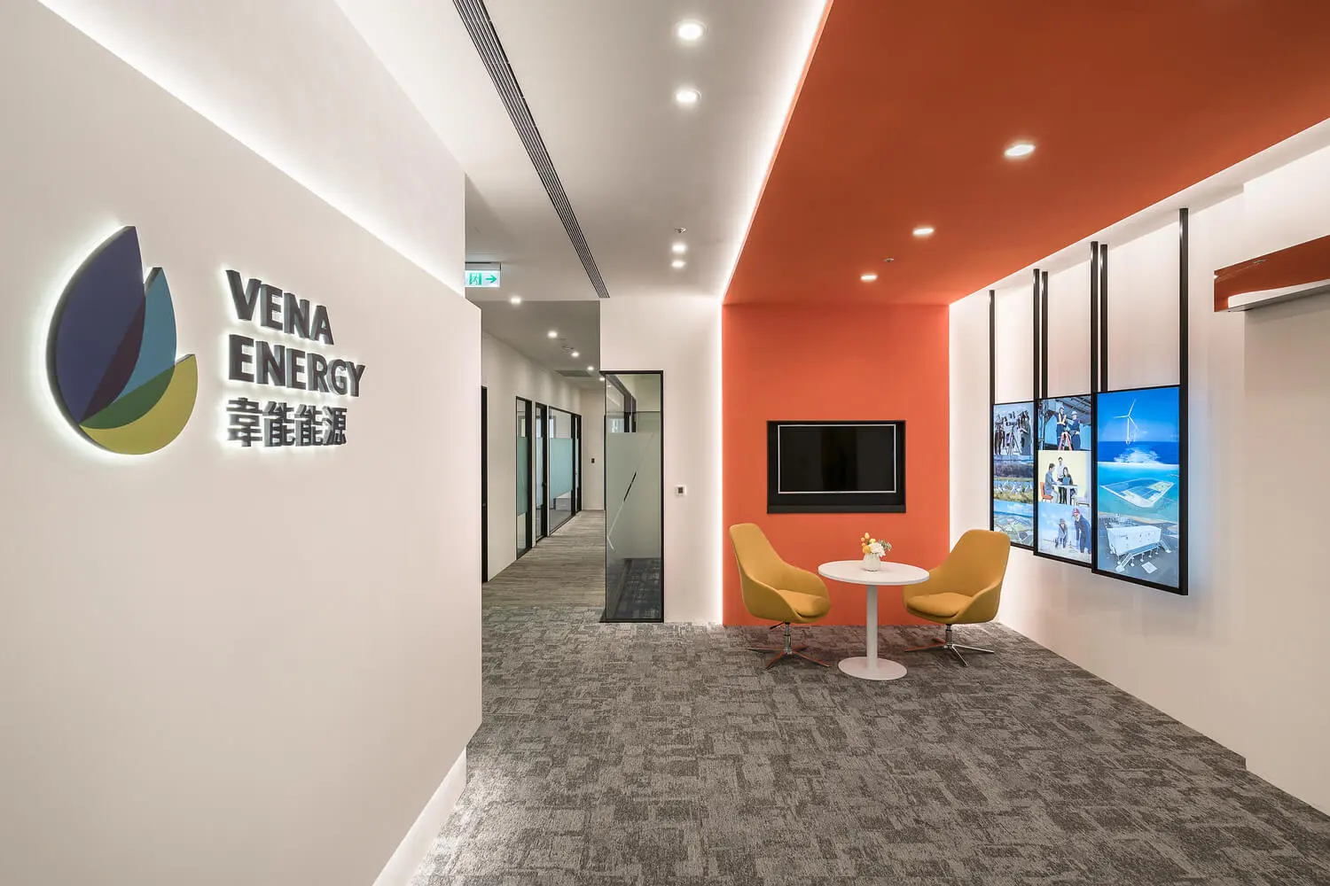 台灣韋能能源股份有限公司-1