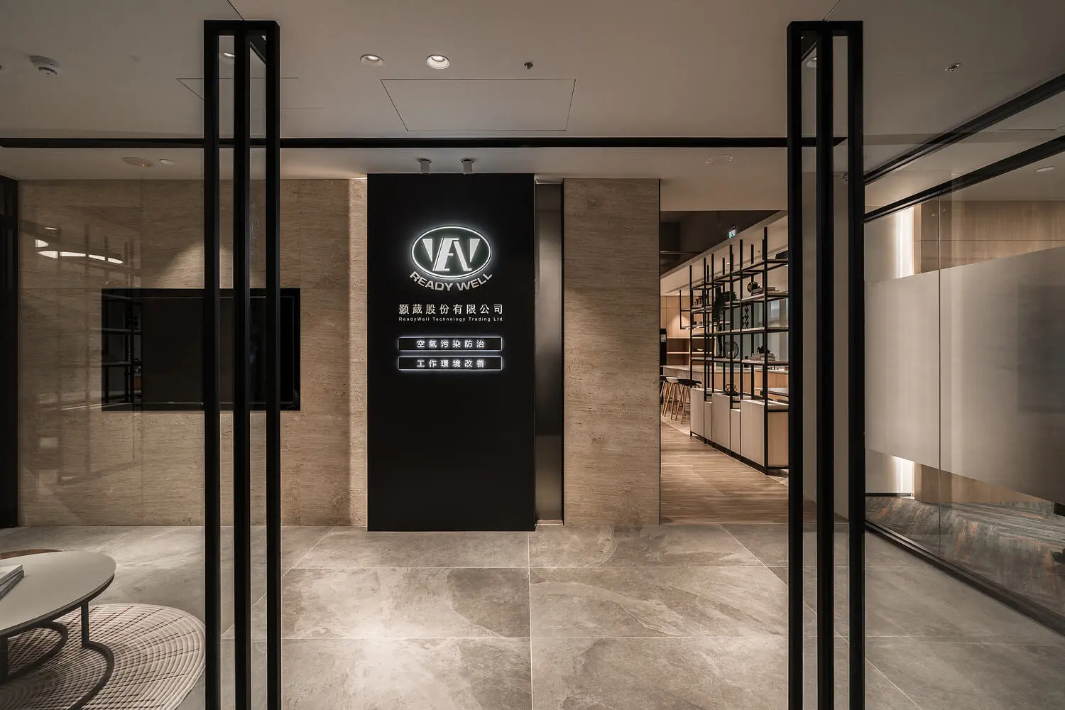 顥葳股份有限公司-2