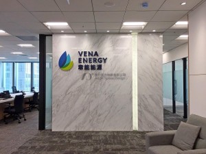 新加坡商韋能能源有限公司台灣分公司